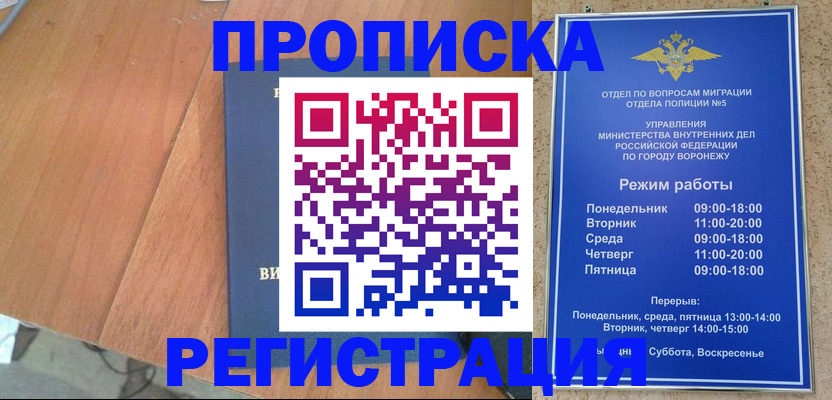 форма 3 в Ивдели